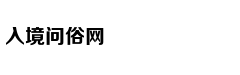 体验吉利星越-偶像派还是实力派